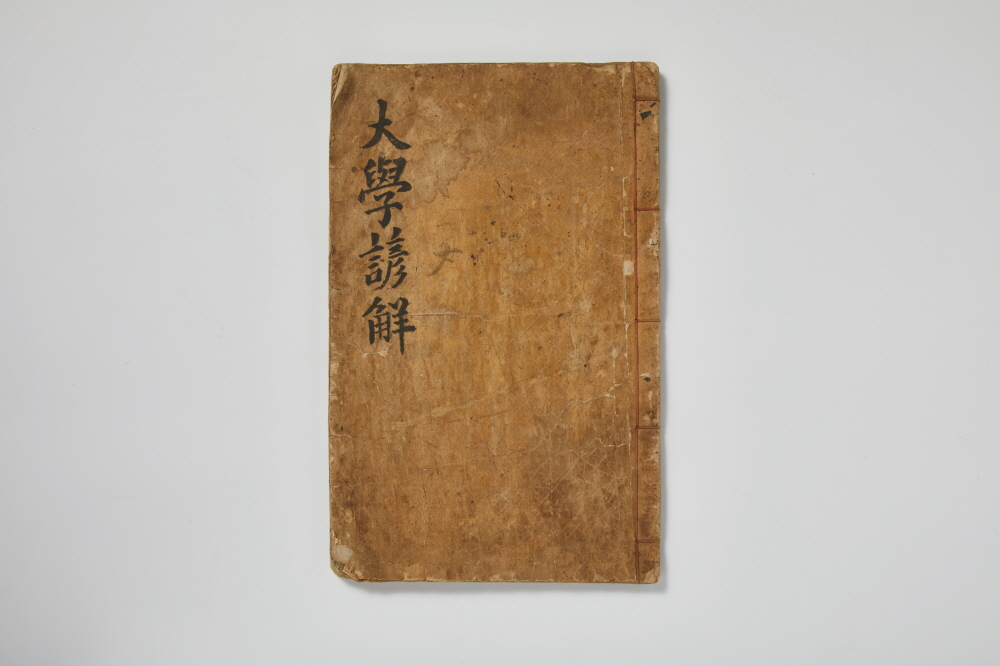 대학언해 (大學諺解) 이미지